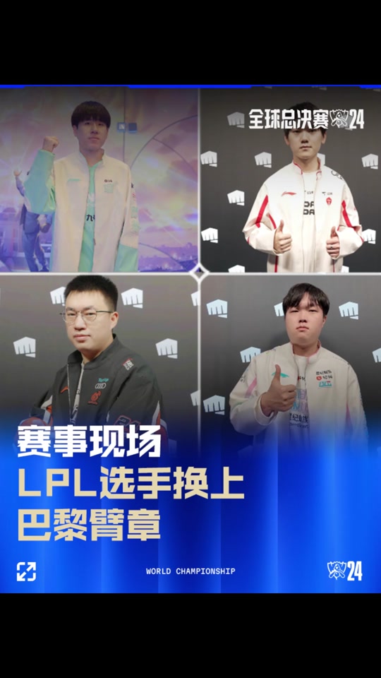 了经典瞬间